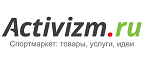 Скидки до 70% на товары для рыбалки! - Чердаклы