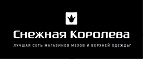 Скидки до 30% на всю весеннюю коллекцию! - Чердаклы