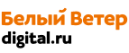 Скидка 1000 рублей на планшет Fly! - Чердаклы