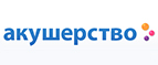 Скидка -5 % на подгузники Merries! - Чердаклы