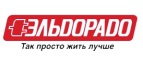 Распродажа мелкой бытовой техники!  - Чердаклы