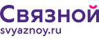 Скидки до 30% для всех, кто собирает детей в школу или идет учиться сам! - Чердаклы