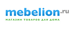 Скидка 10% на светильники из одной серии! - Чердаклы